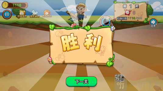 黄金矿工历险记