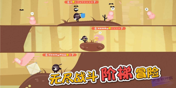 蛋蛋大乱斗联机版