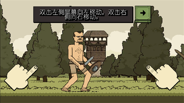 该死的混蛋内置作弊菜单