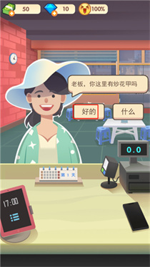 老爹大排档最新版