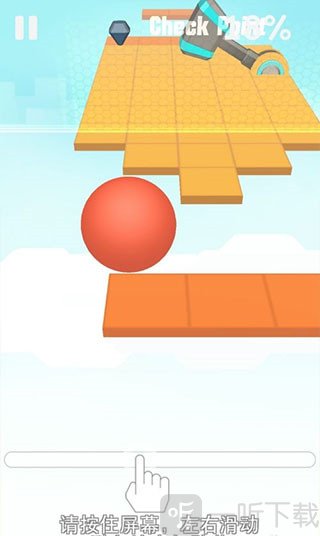 滚动的天空星际跃迁