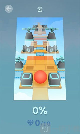 滚动的天空星际跃迁