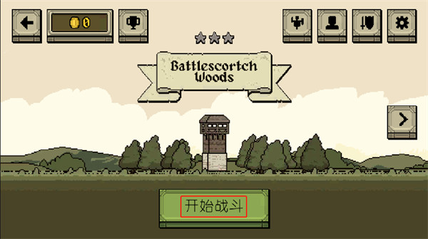 该死的混蛋内置作弊菜单