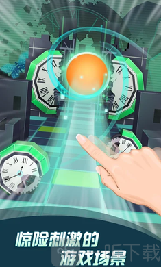 滚动的天空狂欢派对