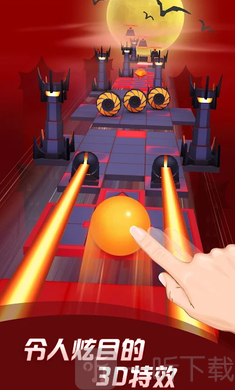 滚动的天空狂欢派对最新版