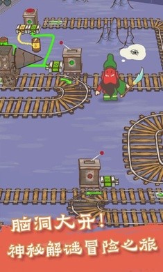 画个火柴人2汉化版