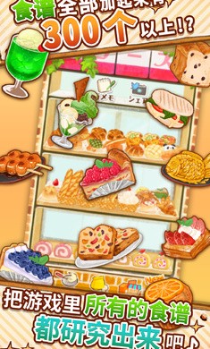 洋果子店rose2免费印花版