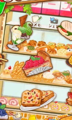 洋果子店rose2免费印花版