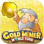 黄金矿工世界之旅