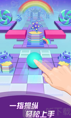 滚动的天空狂欢派对安卓版