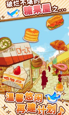 洋果子店rose2免费印花版