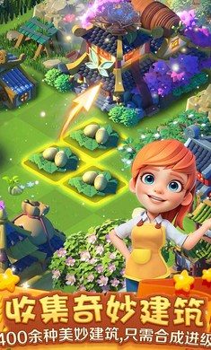 繁盛农场 最新版