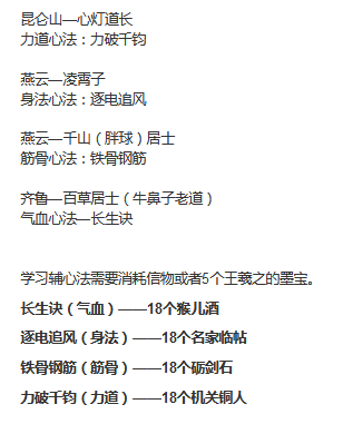 这就是江湖金币玉璧版