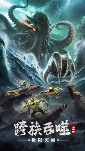 仙剑奇侠传新的开始手游