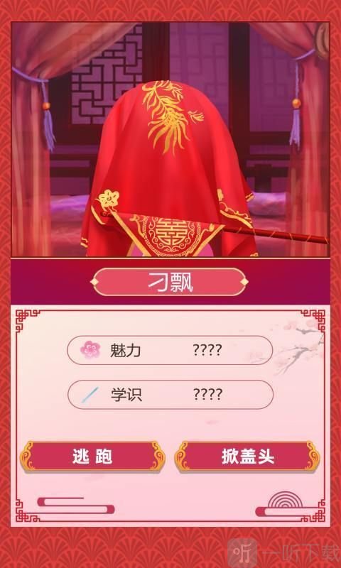 古代人生不减反增