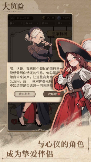 纷争法则大贸险血皇版