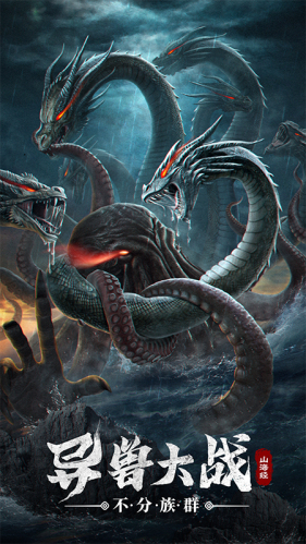 仙剑奇侠传新的开始手游