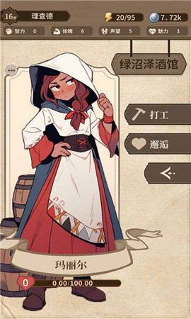 纷争法则大贸险最新版