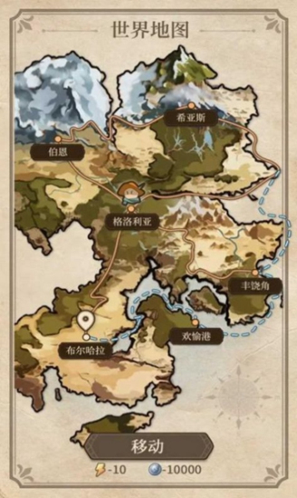 纷争法则大贸险免广告