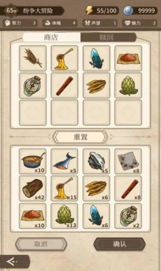 纷争法则大贸险折相思