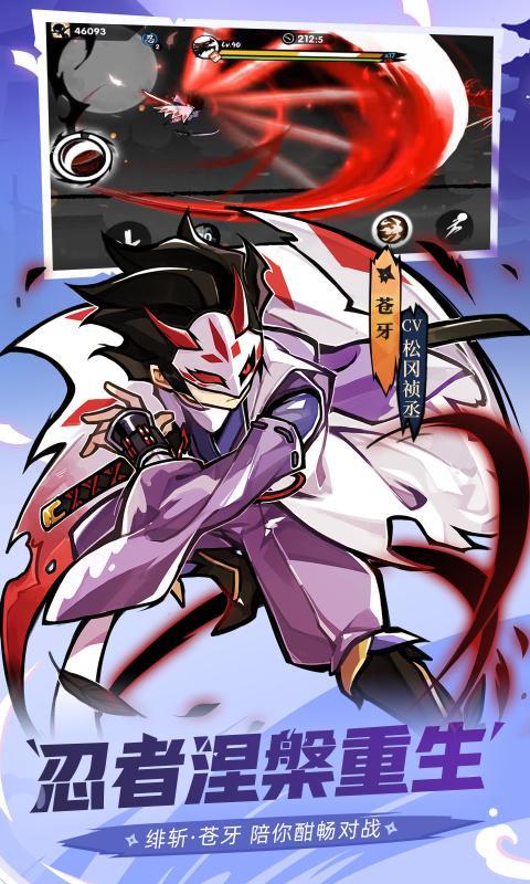 忍者必须死3地狱竞技场