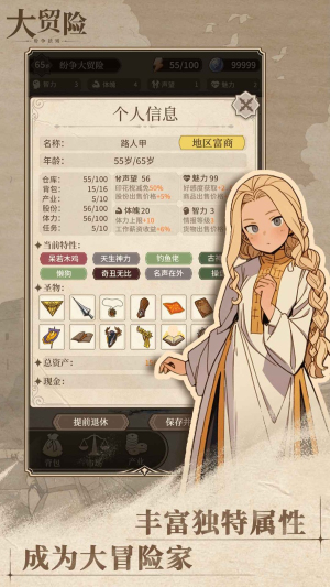 纷争法则大贸险血皇版