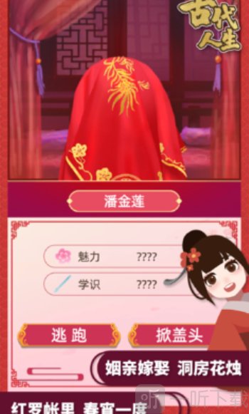 古代人生最新版