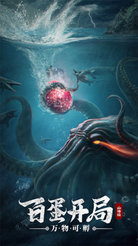 仙剑奇侠传新的开始手游