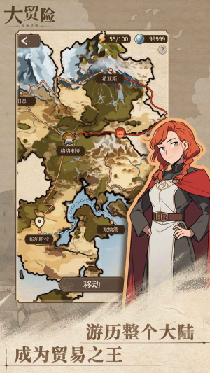 纷争法则大贸险血皇版