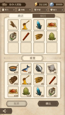 纷争法则大贸险菜单板