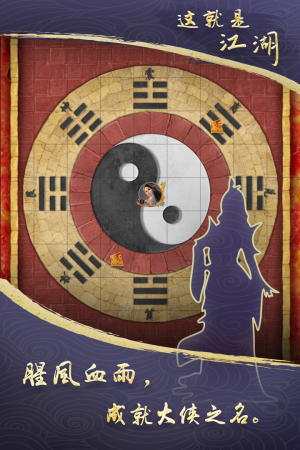 这就是江湖金币玉璧版