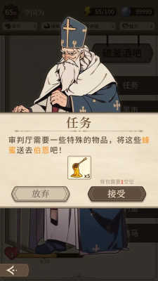 纷争法则大贸险菜单板