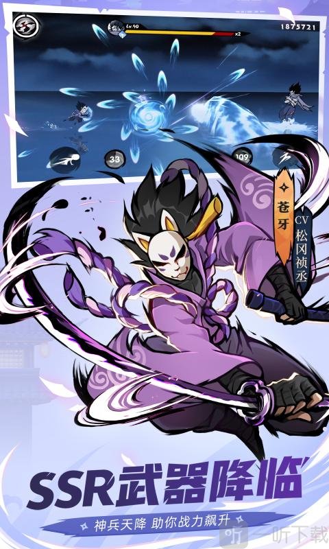 忍者必须死3端午节粽情献礼