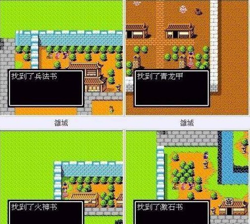 吞食天地2重制版豪华手机版