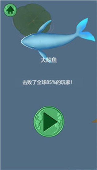 召唤神龙免广告