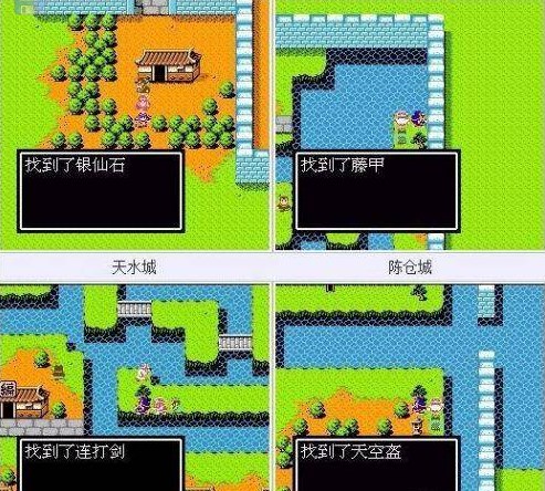 吞食天地2重制版豪华手机版