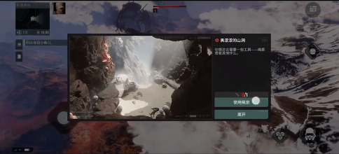 破碎之地 手机版