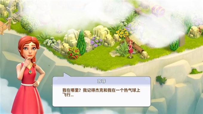 守护球球最新版