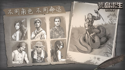 荒野日记孤岛内置mod