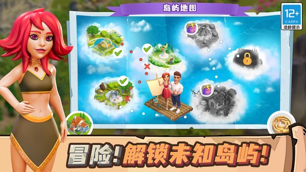 守护球球免费版