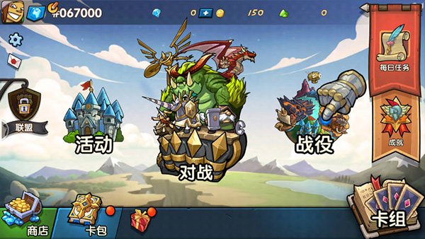 真理之拳免登录