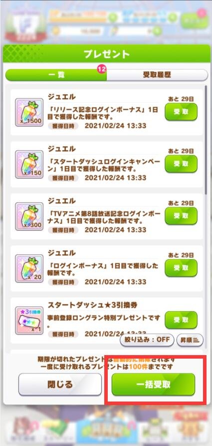 闪耀优俊少女 官方正版