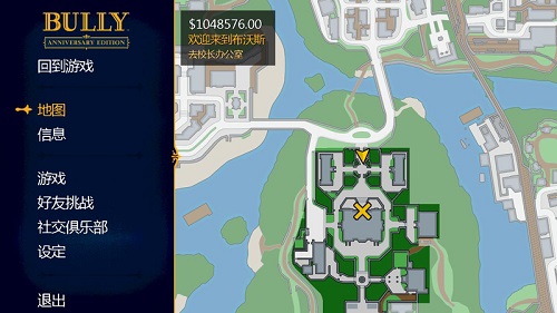 恶霸鲁尼汉化版