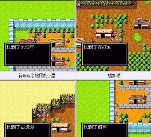 吞食天地2重制版豪华手机版