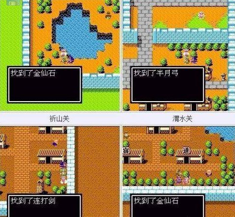 吞食天地2重制版豪华手机版