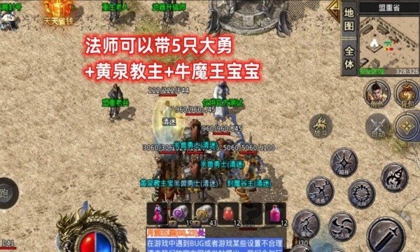 神念神器单职业