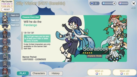 silly wisher最新版