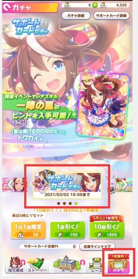 闪耀优俊少女 官方正版