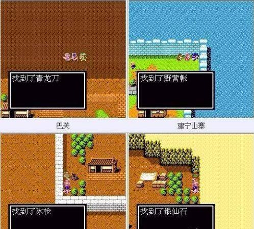 吞食天地2重制版豪华手机版