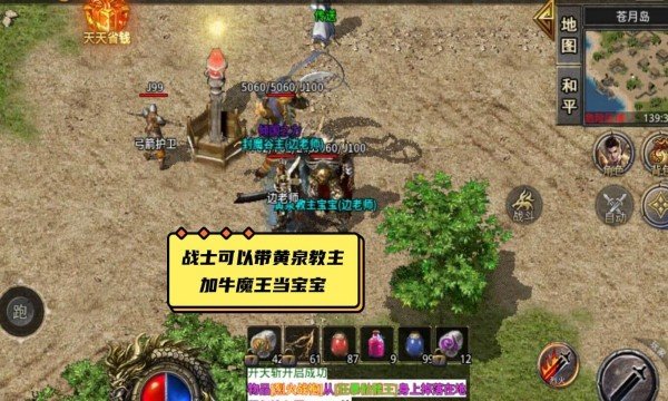 神念神器单职业